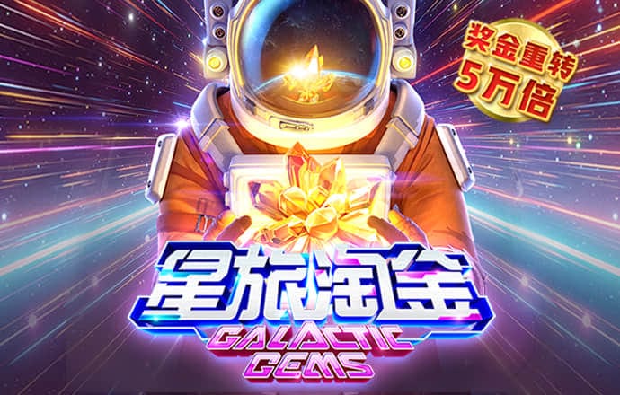 b33体育网址截图4